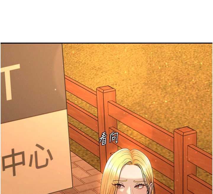 肉体审判第47話-渴望被填滿的慾望