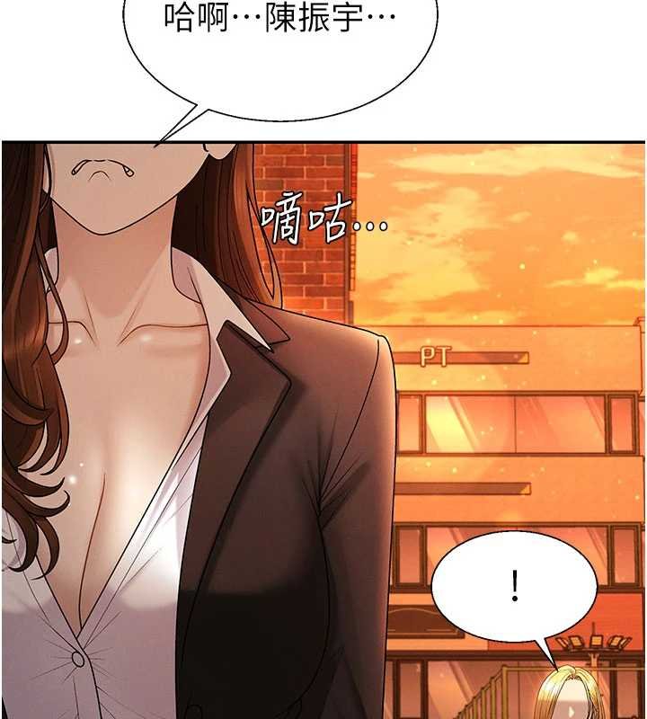 肉体审判第47話-渴望被填滿的慾望