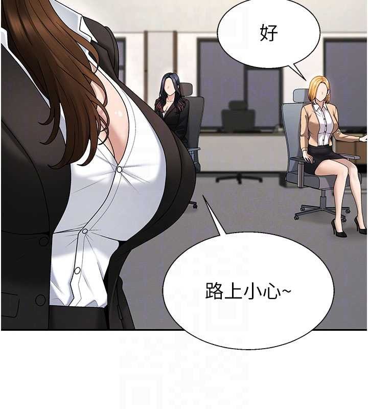 肉体审判第47話-渴望被填滿的慾望