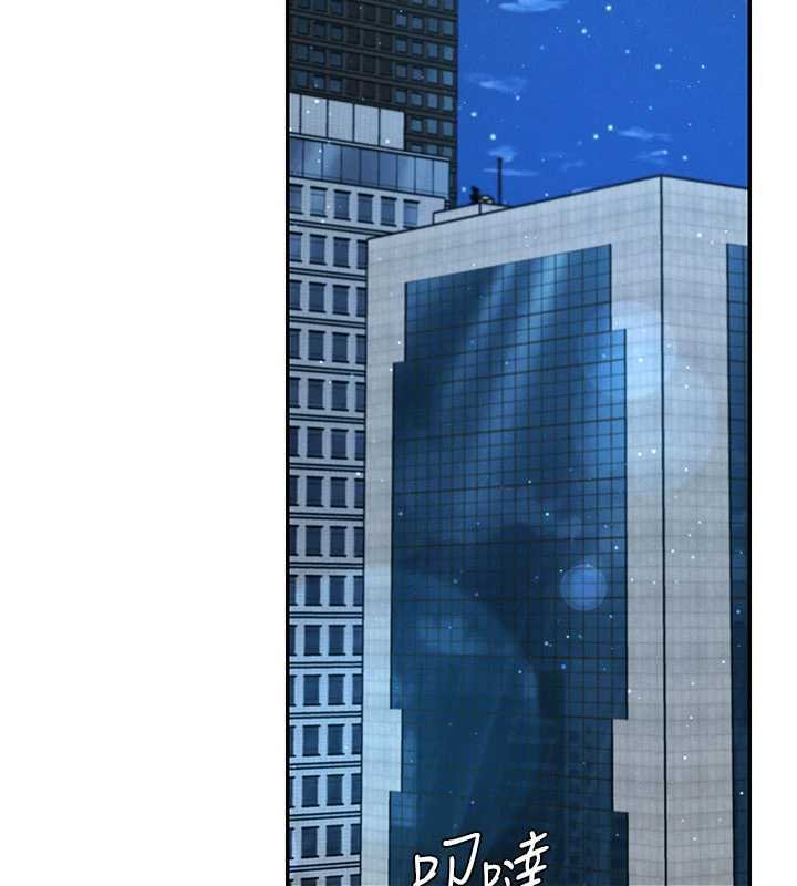 肉体审判第47話-渴望被填滿的慾望