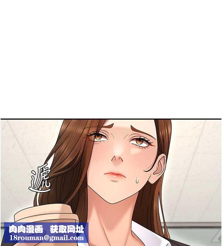 肉体审判第47話-渴望被填滿的慾望