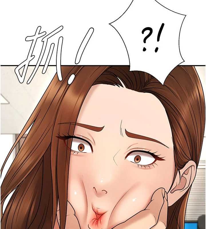 肉体审判第47話-渴望被填滿的慾望