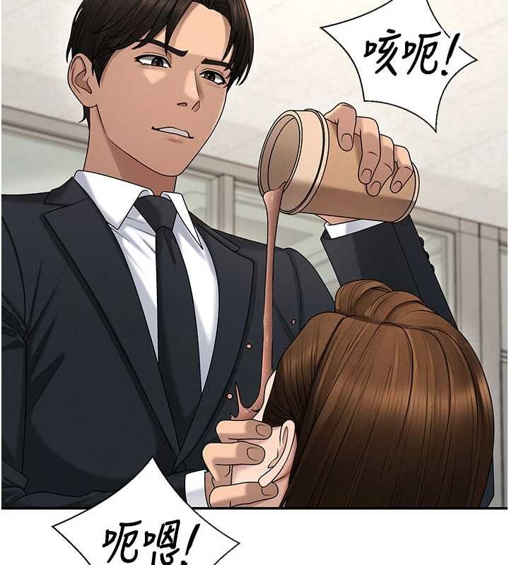 肉体审判第47話-渴望被填滿的慾望