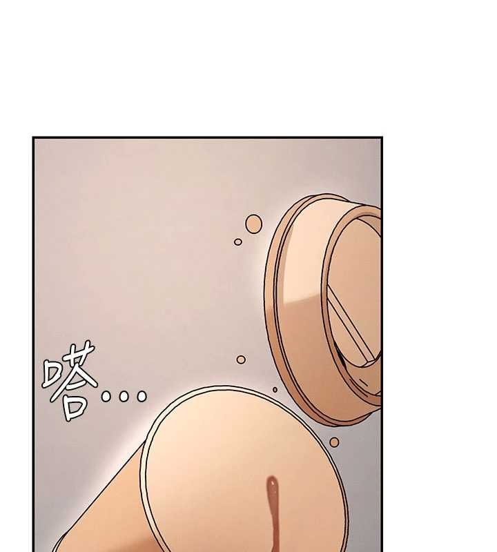 肉体审判第47話-渴望被填滿的慾望