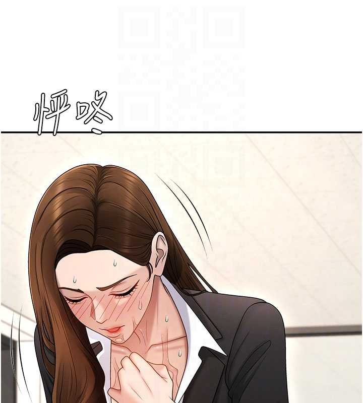 肉体审判第47話-渴望被填滿的慾望