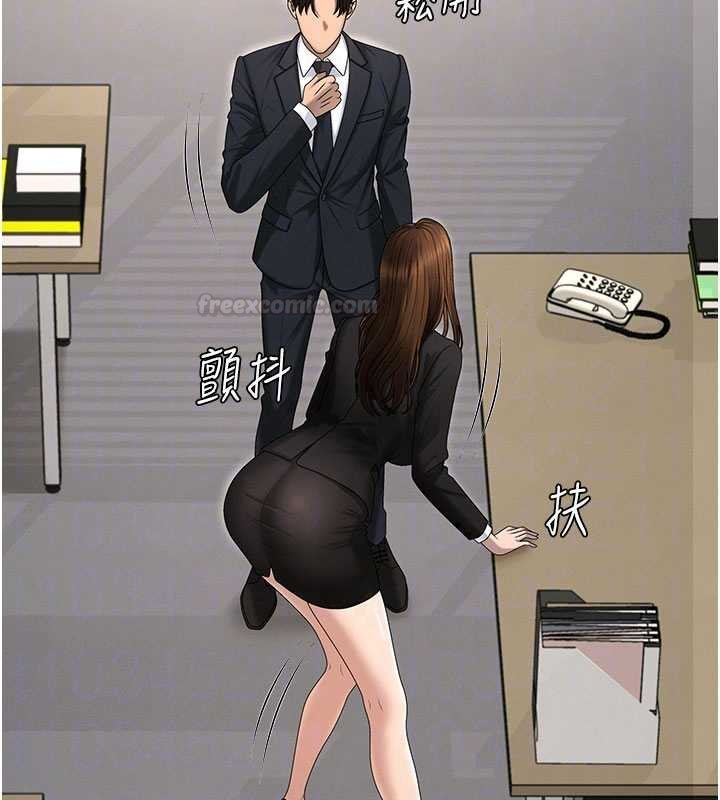 肉体审判第47話-渴望被填滿的慾望