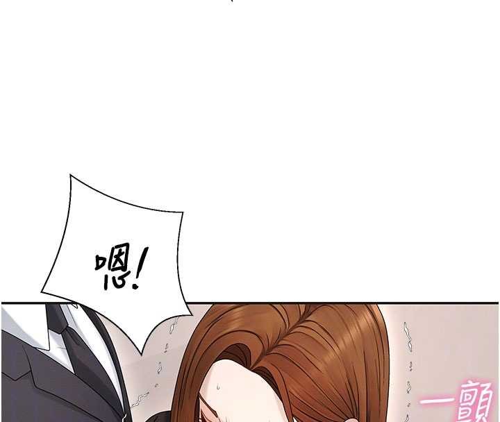 肉体审判第47話-渴望被填滿的慾望