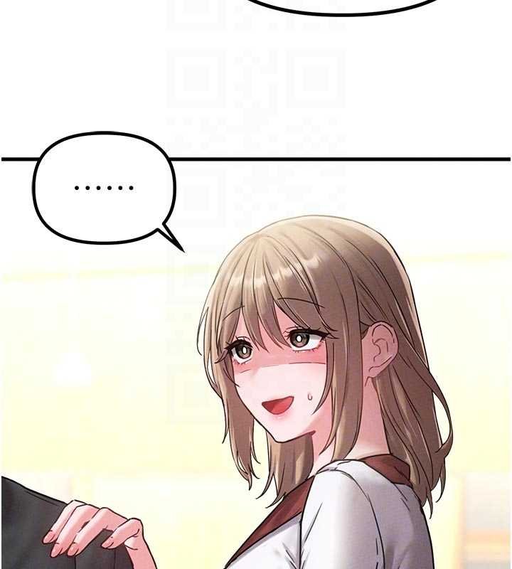 男人配额制第41話-開始變調的關係