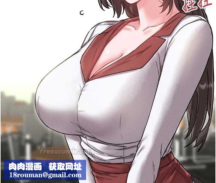 男人配額制第41話-開始變調的關係