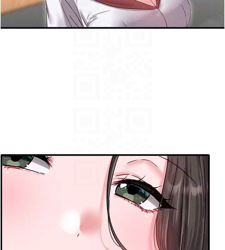 男人配额制第41話-開始變調的關係