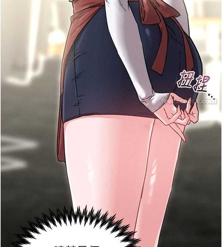 男人配额制第41話-開始變調的關係