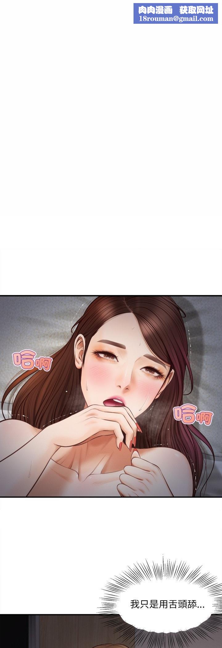 无限轮回的一天第4話