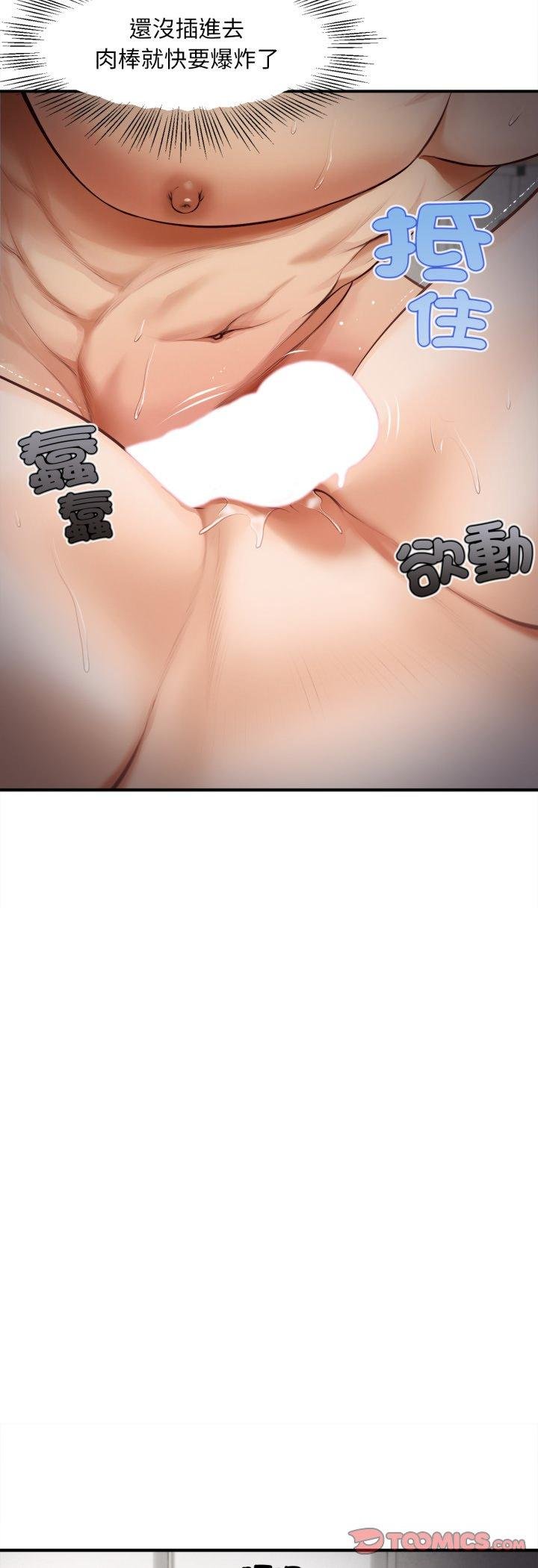 無限輪廻的一天第4話