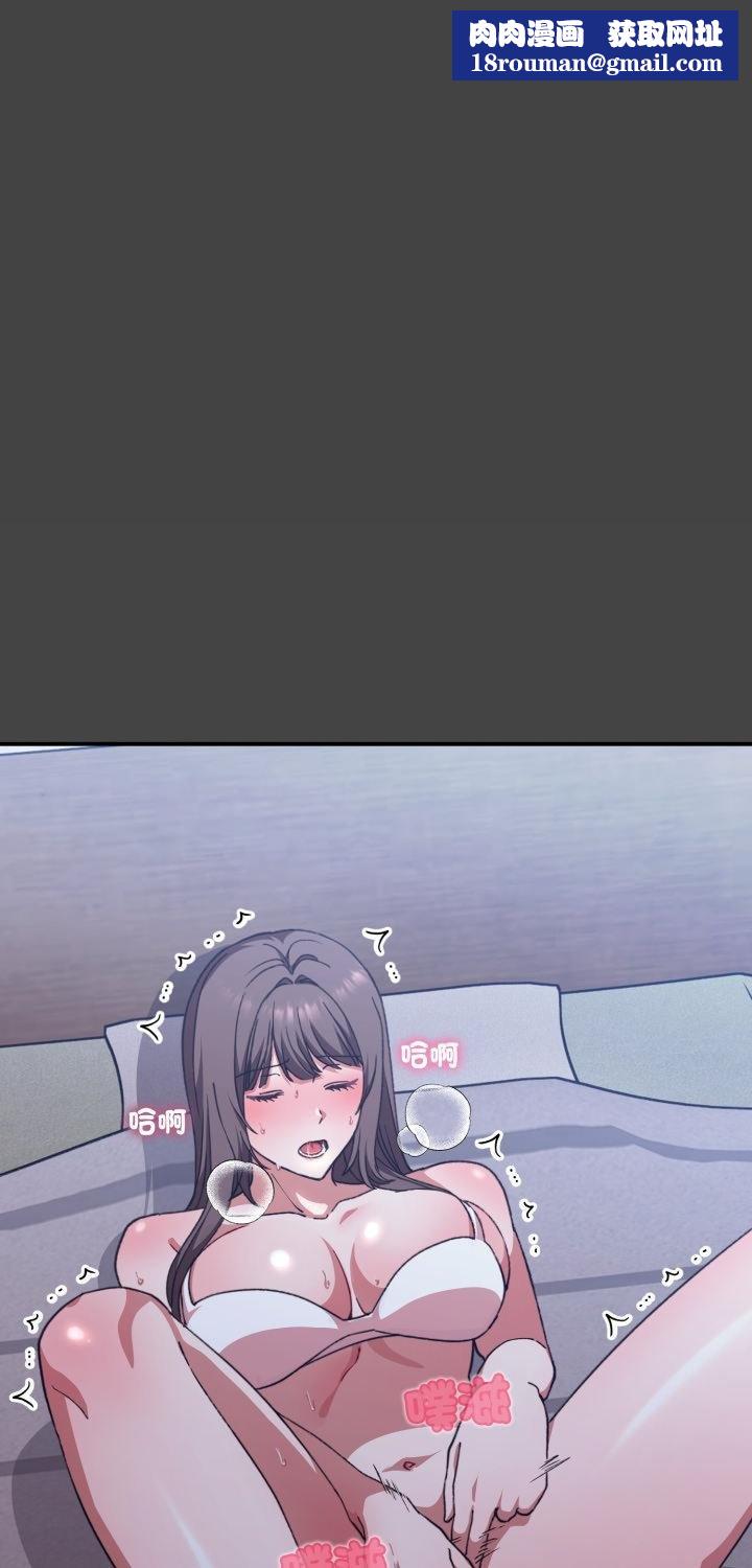 扑通扑通终极密码第11話