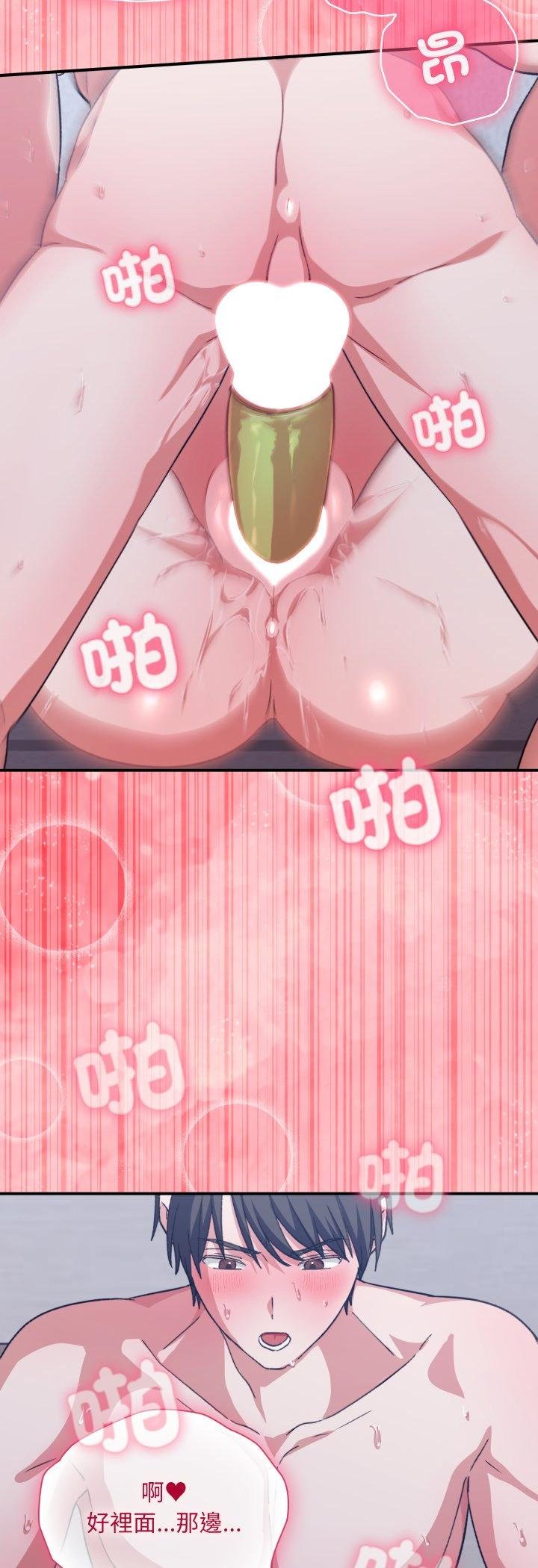 撲通撲通終極密碼第11話