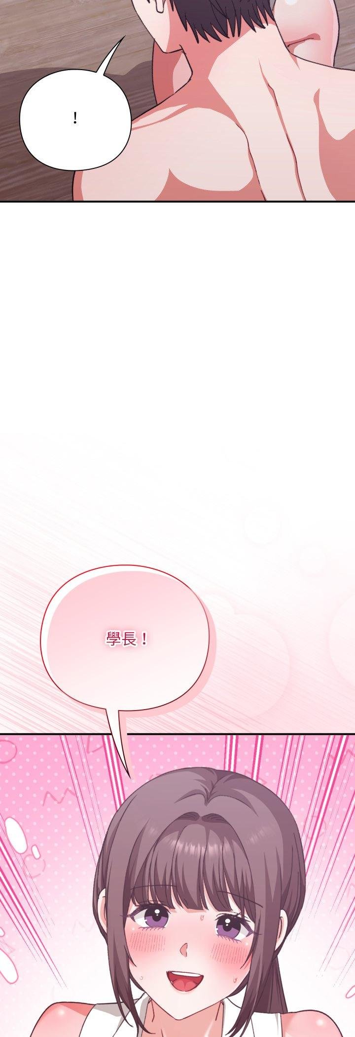 扑通扑通终极密码第11話