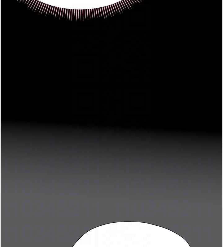 幼惑第23話-幫你尻的事要保密