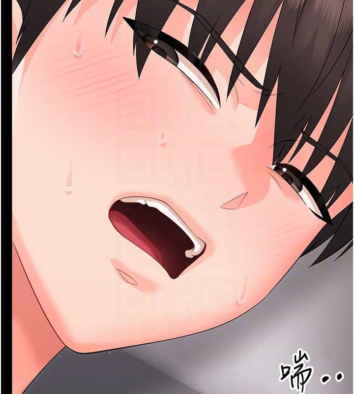 幼惑第23話-幫你尻的事要保密