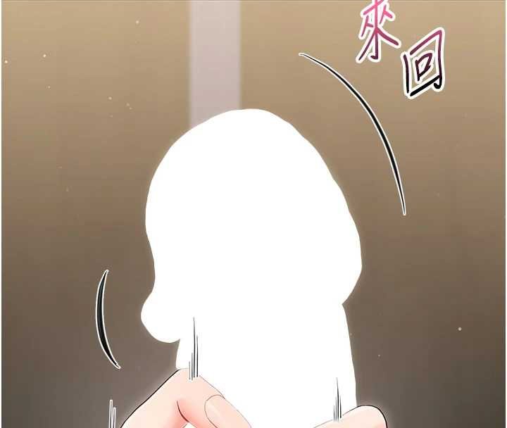 幼惑第23話-幫你尻的事要保密