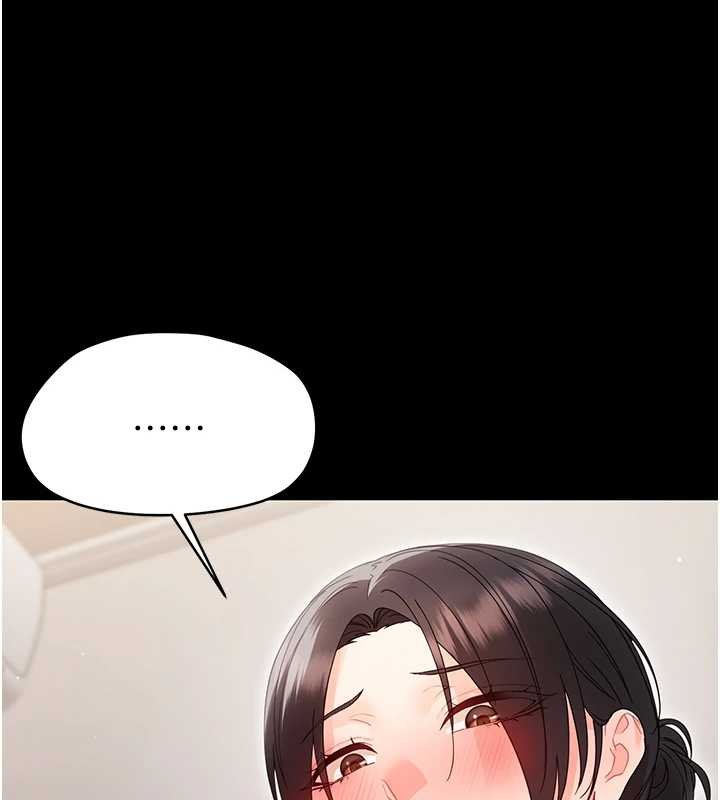 幼惑第23話-幫你尻的事要保密