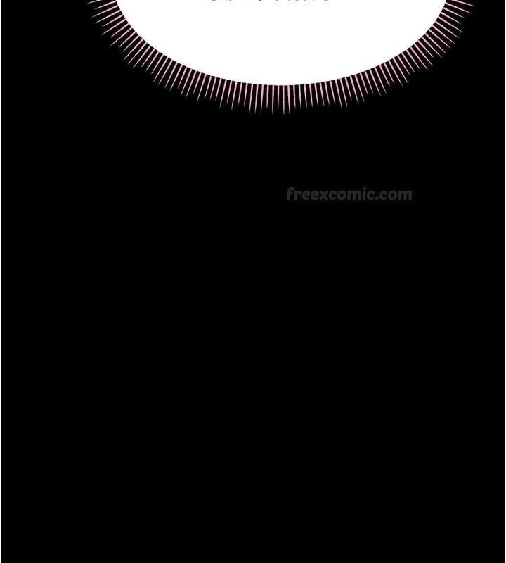 幼惑第23話-幫你尻的事要保密