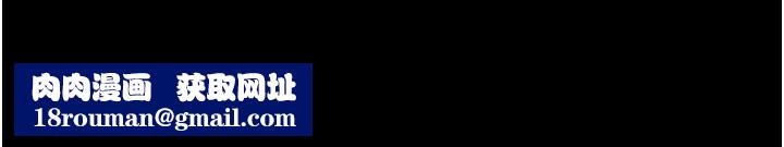 幼惑第23話-幫你尻的事要保密