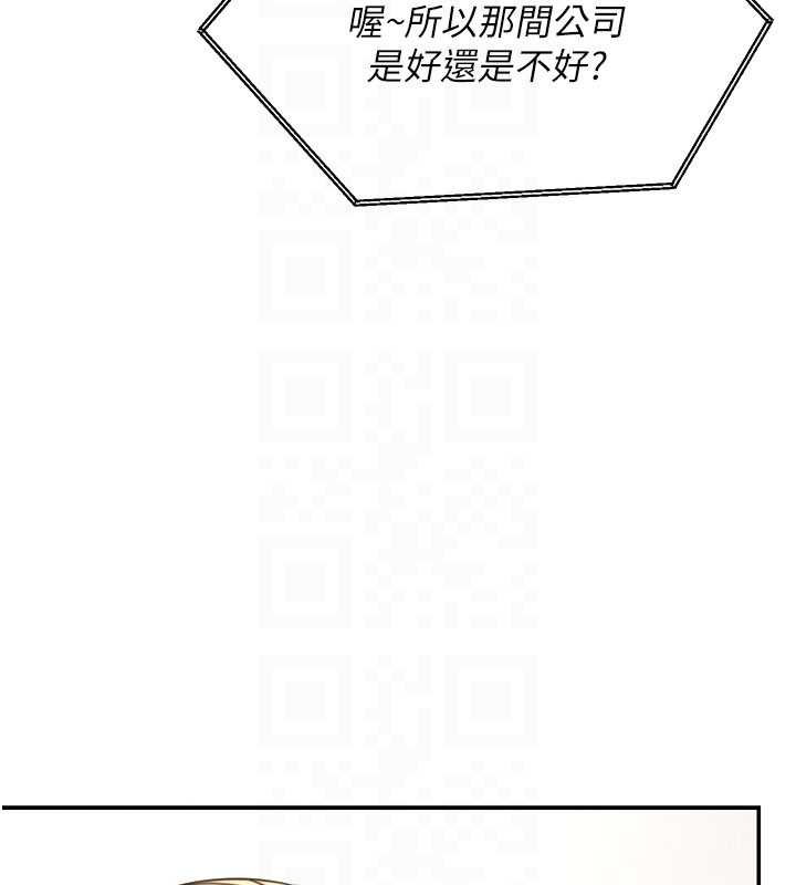 华尔街夜色第17話-對我怎樣都可以&hearts;