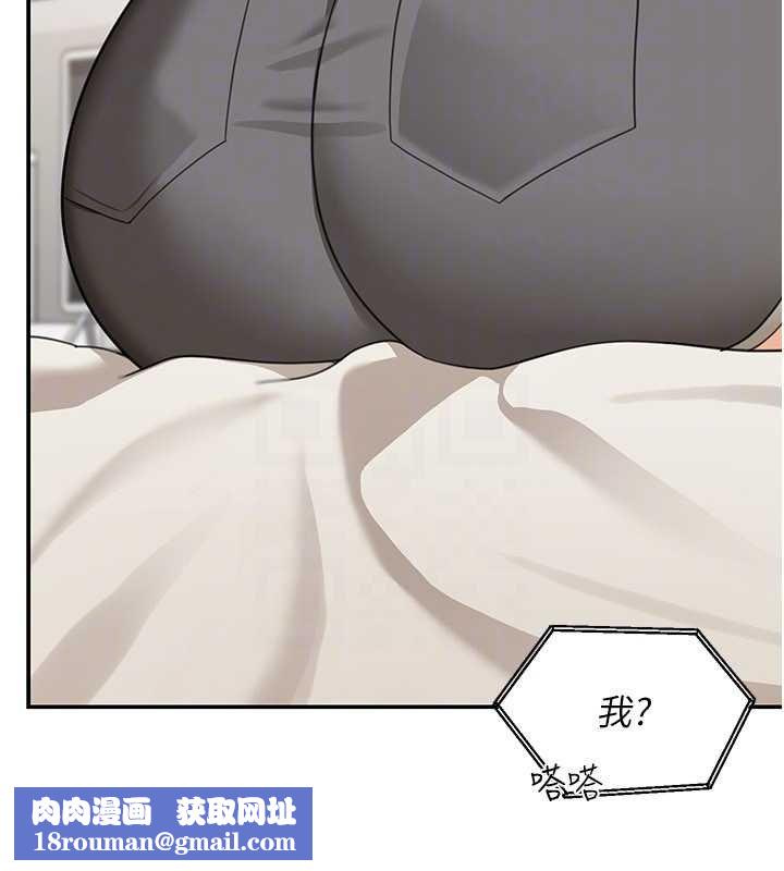 華爾街夜色第17話-對我怎樣都可以&hearts;