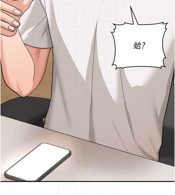 华尔街夜色第17話-對我怎樣都可以&hearts;