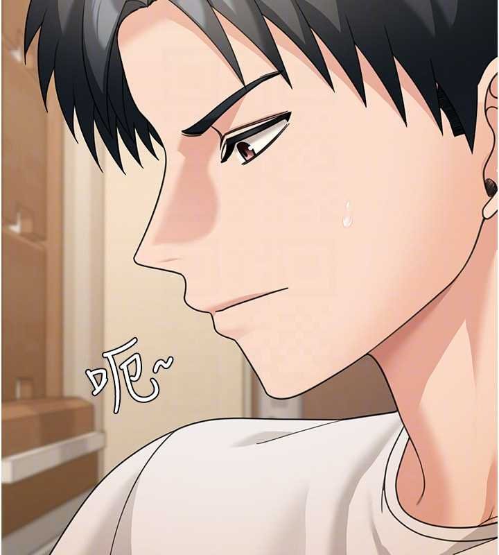 华尔街夜色第17話-對我怎樣都可以&hearts;