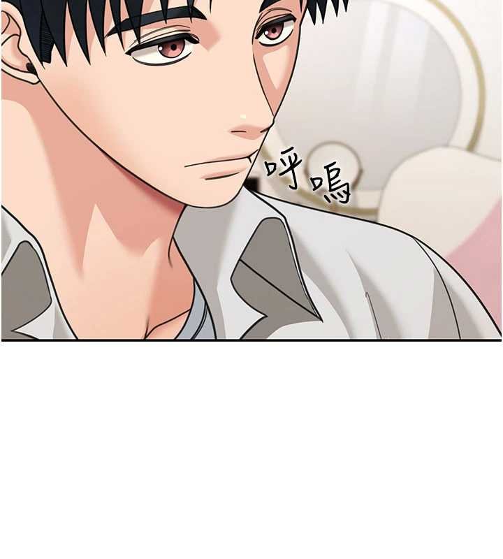 华尔街夜色第17話-對我怎樣都可以&hearts;