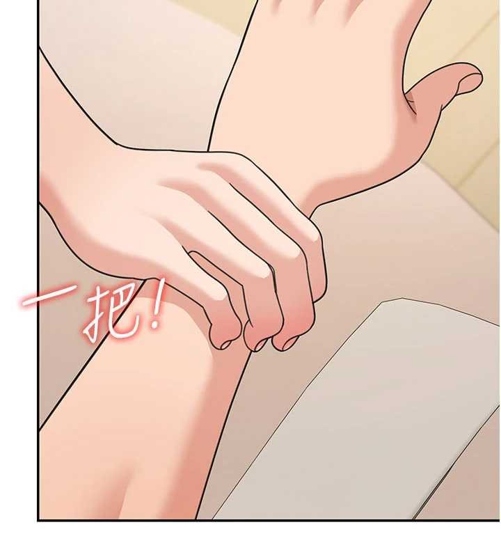 华尔街夜色第17話-對我怎樣都可以&hearts;