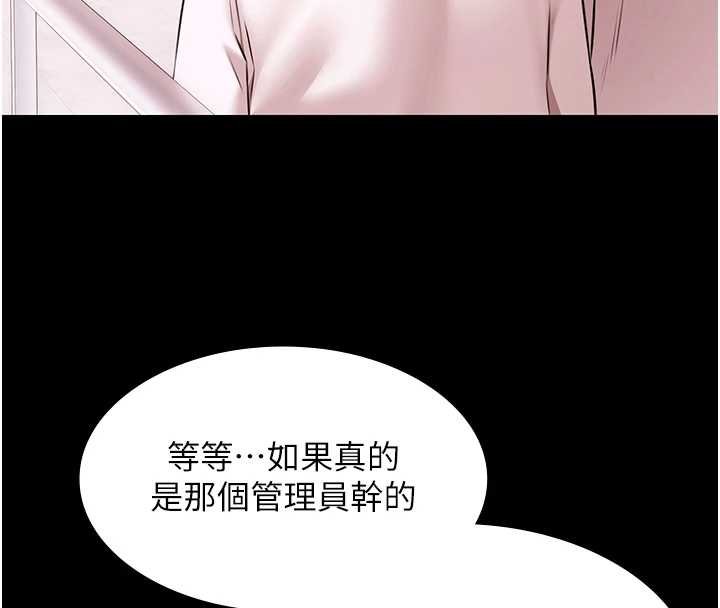 极乐泳池趴第28話-妳不就是來賣身的?