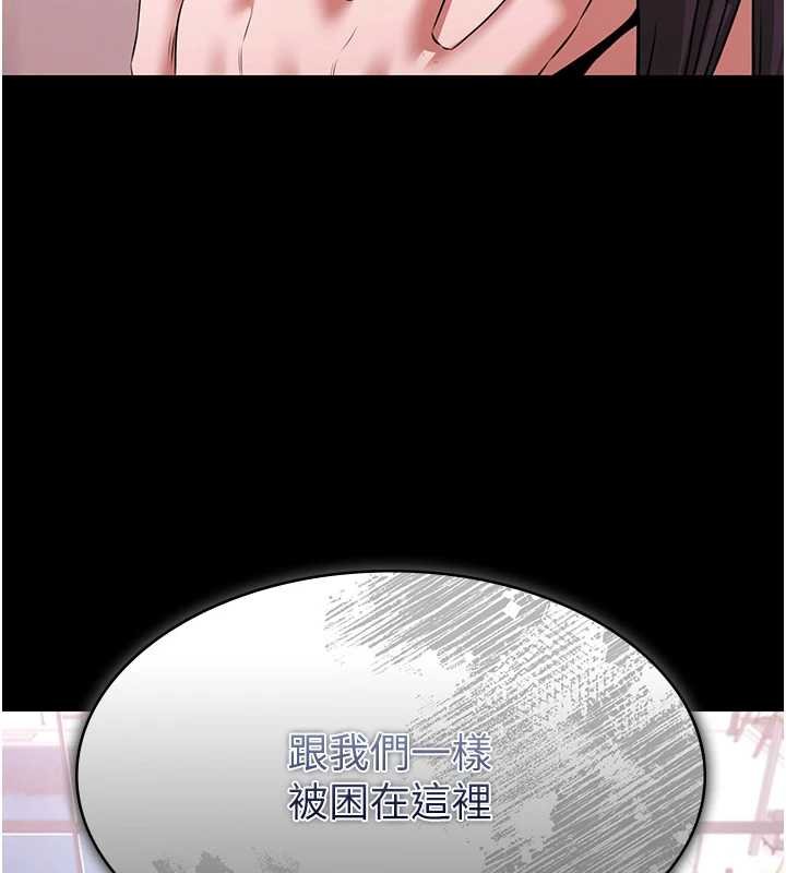 极乐泳池趴第28話-妳不就是來賣身的?