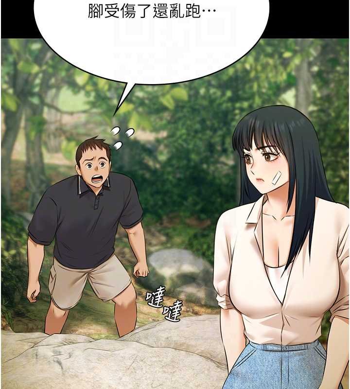 极乐泳池趴第28話-妳不就是來賣身的?