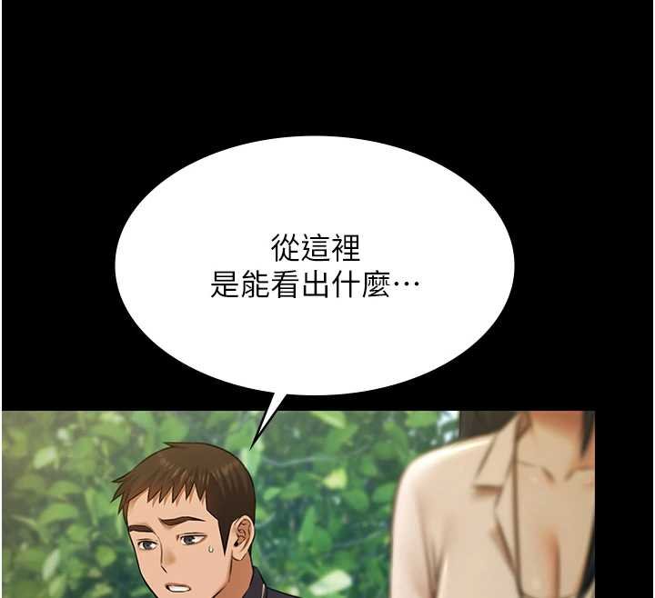 极乐泳池趴第28話-妳不就是來賣身的?