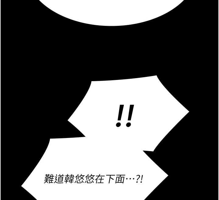 极乐泳池趴第28話-妳不就是來賣身的?