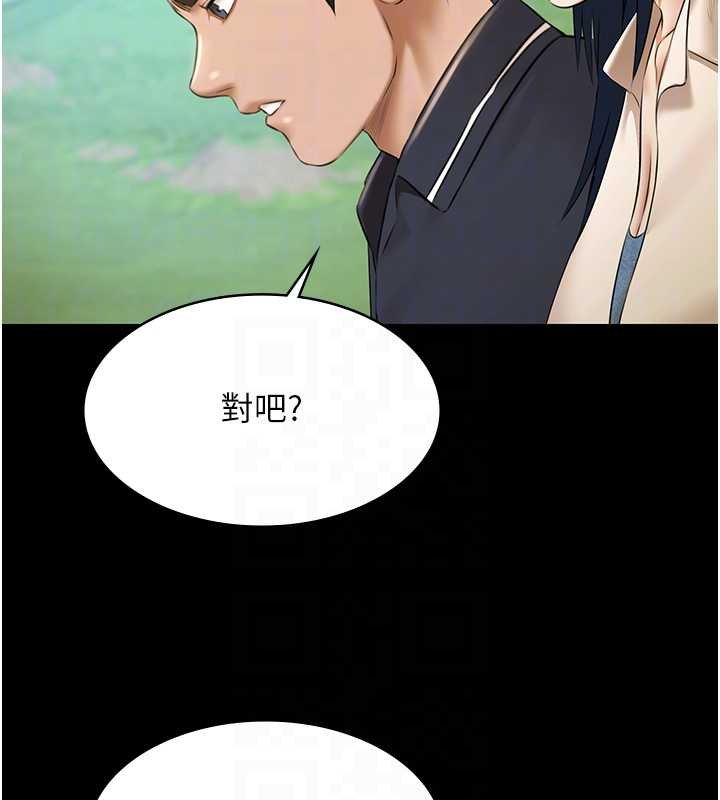 极乐泳池趴第28話-妳不就是來賣身的?