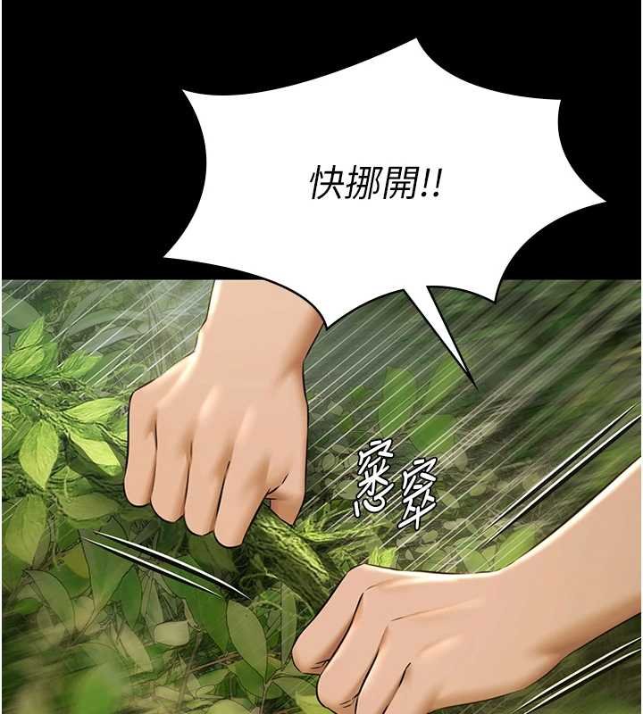 极乐泳池趴第28話-妳不就是來賣身的?