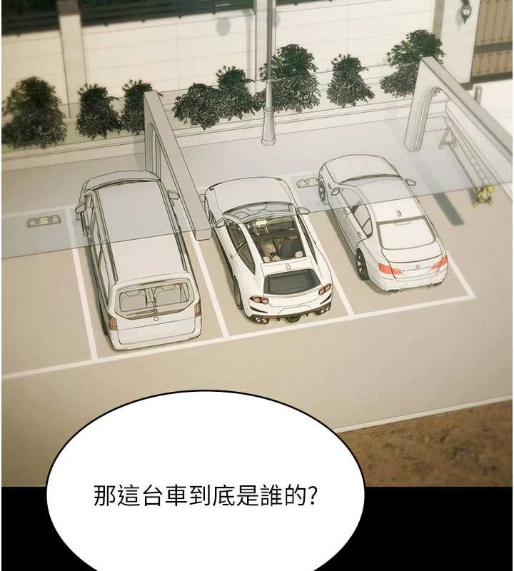 极乐泳池趴第28話-妳不就是來賣身的?