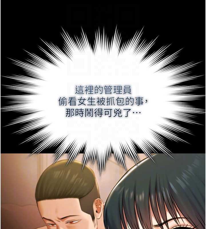 极乐泳池趴第28話-妳不就是來賣身的?