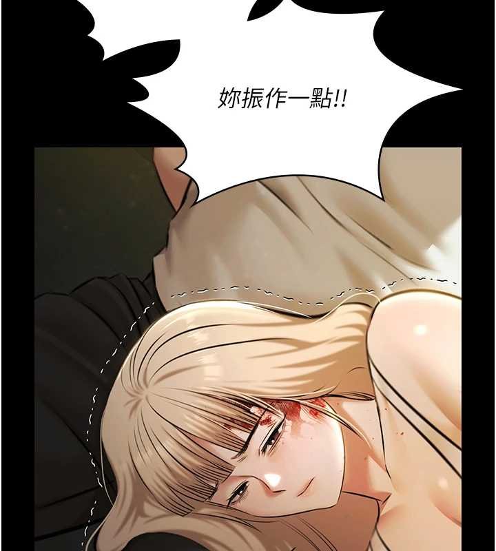 极乐泳池趴第28話-妳不就是來賣身的?