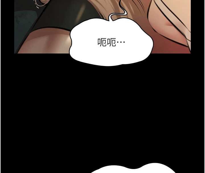 极乐泳池趴第28話-妳不就是來賣身的?