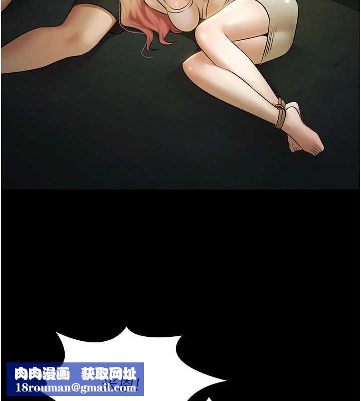 极乐泳池趴第28話-妳不就是來賣身的?