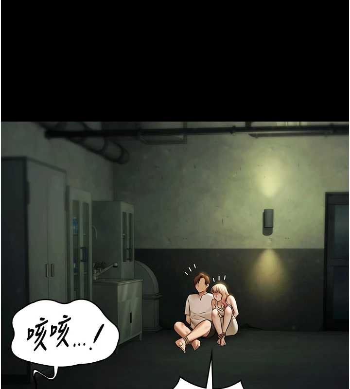 极乐泳池趴第28話-妳不就是來賣身的?