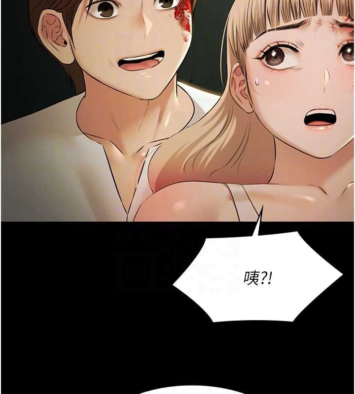 极乐泳池趴第28話-妳不就是來賣身的?