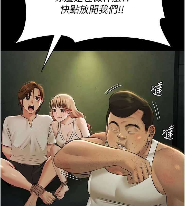 極樂泳池趴第28話-妳不就是來賣身的?