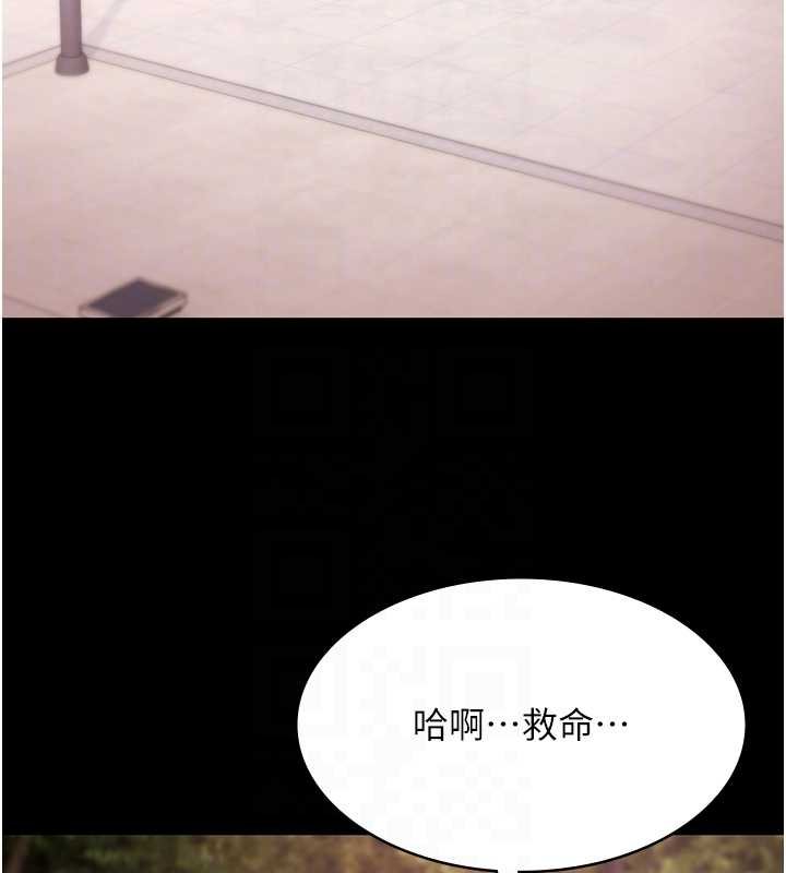 极乐泳池趴第28話-妳不就是來賣身的?