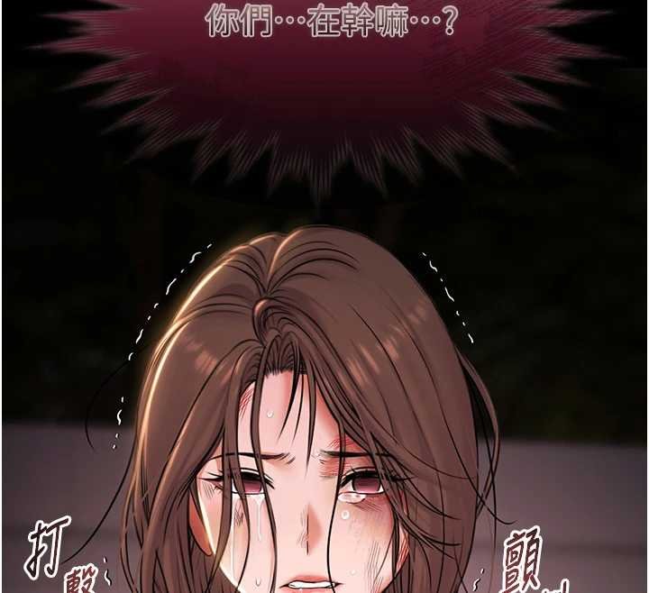 极乐泳池趴第28話-妳不就是來賣身的?