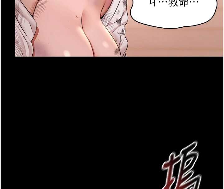 极乐泳池趴第28話-妳不就是來賣身的?